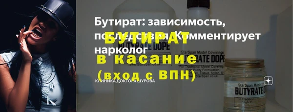 синтетический гашиш Армянск