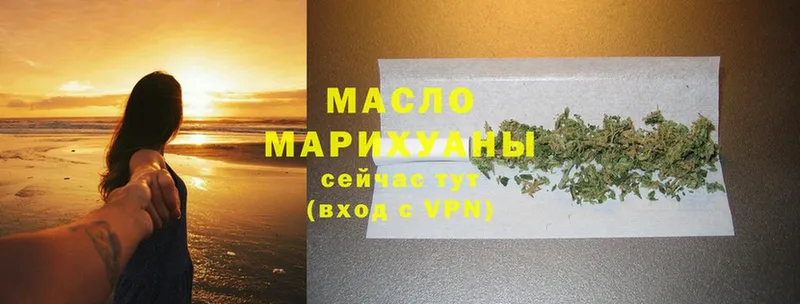 Дистиллят ТГК THC oil  купить закладку  это официальный сайт  Геленджик 