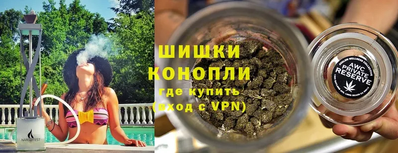 Конопля White Widow  Геленджик 